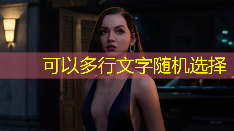 乒乓球台上放的什么