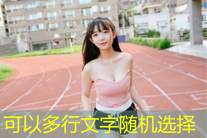<strong>乒乓球台当茶几</strong>