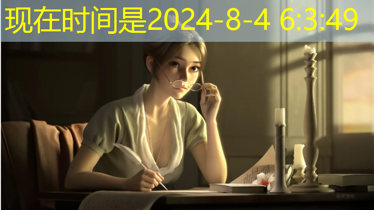 连接投影的3d游戏机