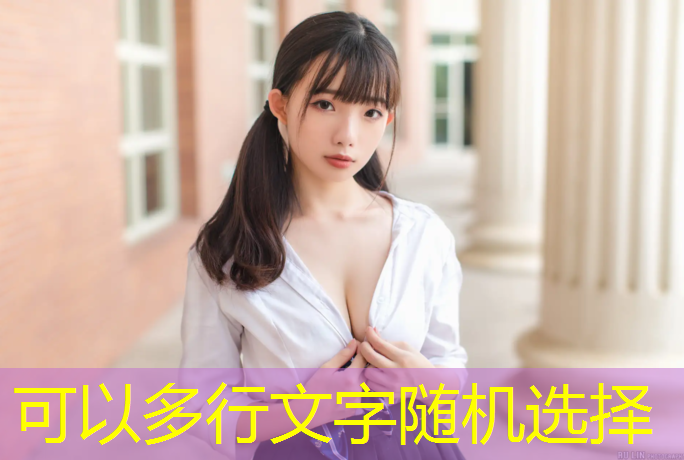 精选！必备的室外体育健身器材配件全解析