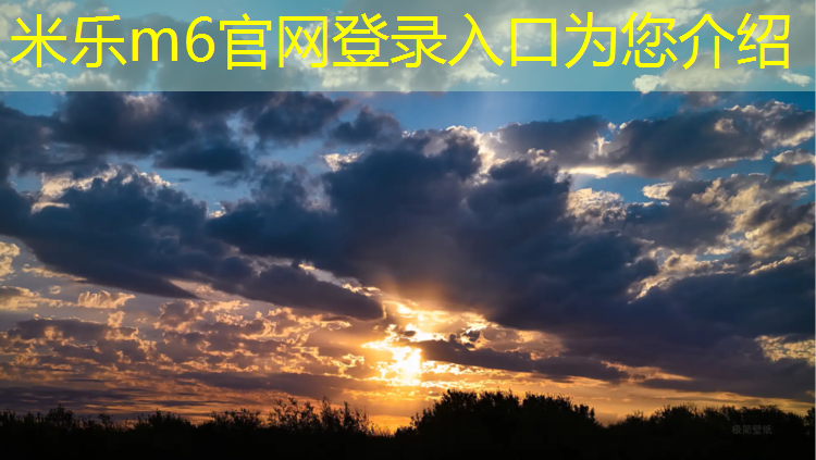 米乐m6官网登录入口为您介绍：宁海混合型塑胶跑道价格