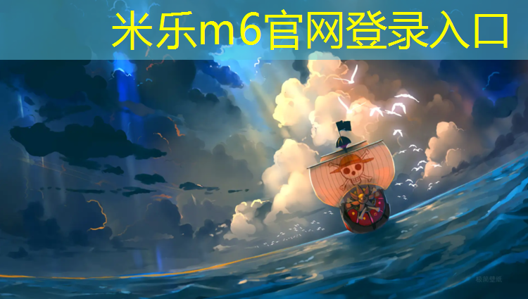 <strong>米乐：跑步机上的各种键什么意思</strong>