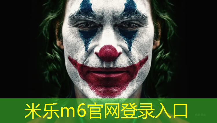 <strong>米乐m6官网登录入口：跆拳道实战没有护具吗_</strong>