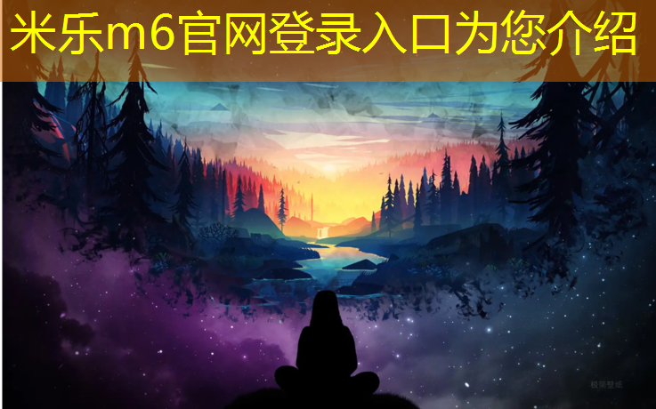 <strong>米乐为您介绍：昌都塑胶跑道加工</strong>