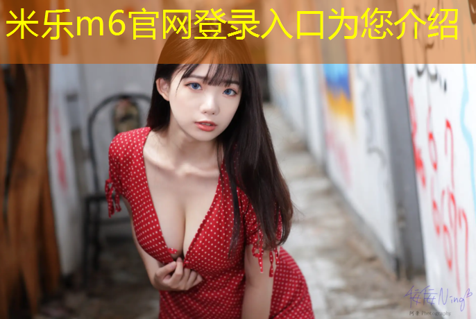 <strong>米乐m6官网登录入口：塑胶跑道检查记录</strong>