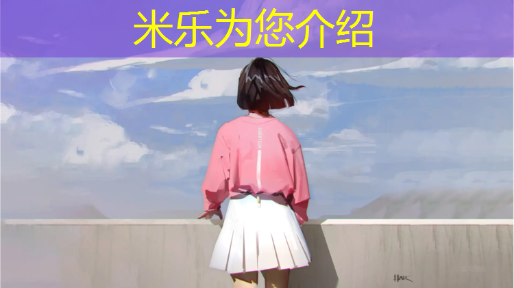 <strong>米乐：蒲江室外塑胶跑道施工</strong>