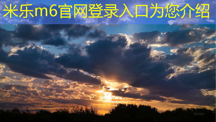 <strong>米乐：新网球网子在线</strong>