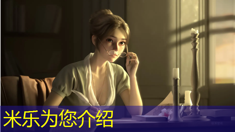 米乐为您介绍：南关打磨塑胶跑道