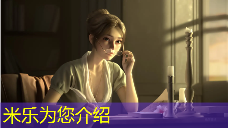 米乐：温州塑胶跑道颗粒
