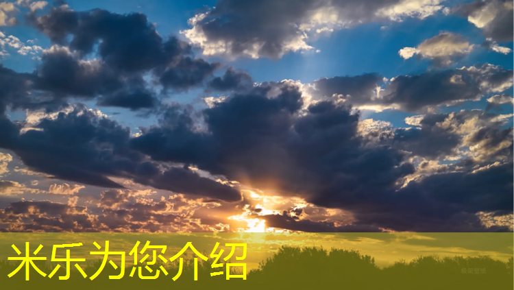 米乐为您介绍：网球网前抽球