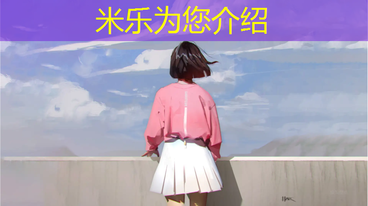 <strong>米乐m6官网登录入口：庄溪小学塑胶跑道</strong>