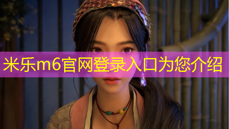 <strong>米乐：操场塑胶跑道成品图纸</strong>