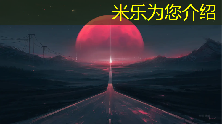 米乐m6官网登录入口：深圳有塑胶跑道吗_