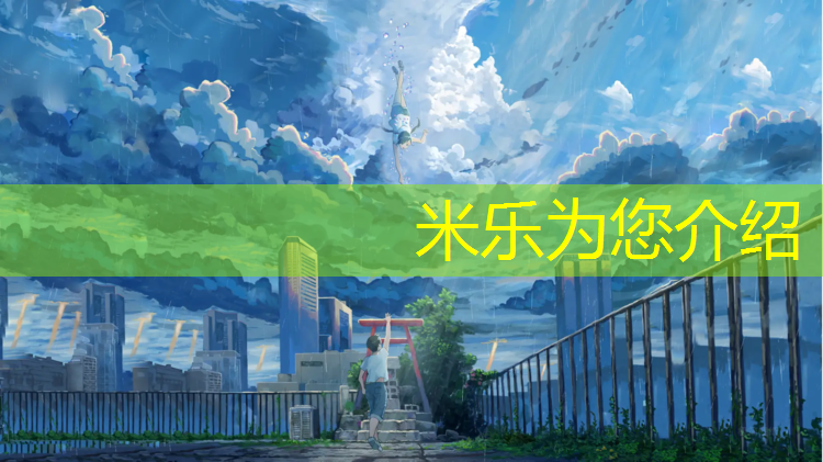 <strong>米乐：辽阳彩色塑胶跑道施工</strong>