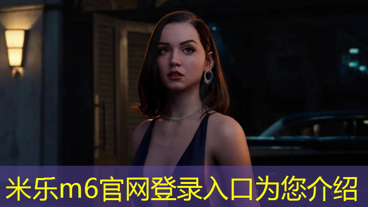 <strong>米乐m6官网登录入口为您介绍：塑胶跑道化学性能</strong>