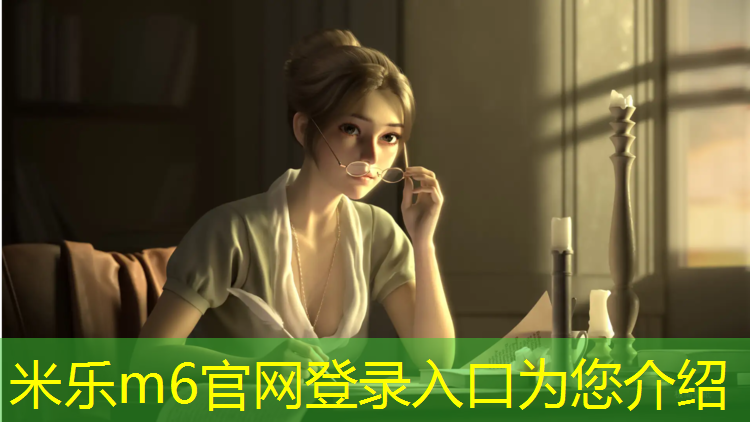 米乐为您介绍：立新湖公园塑胶跑道