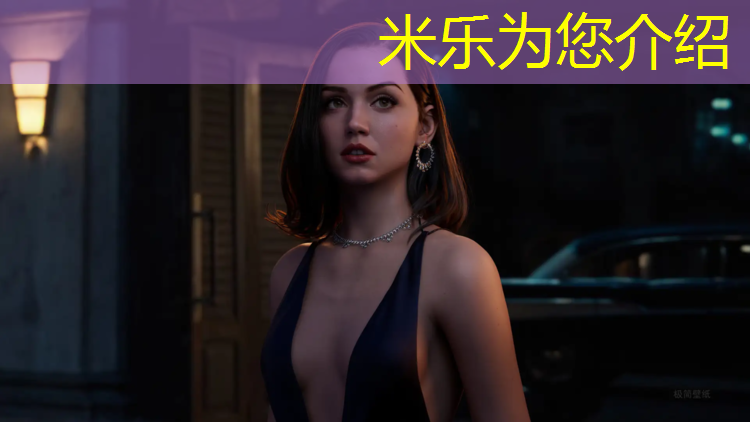 <strong>米乐m6官网登录入口：塑胶跑道税目是什么_</strong>