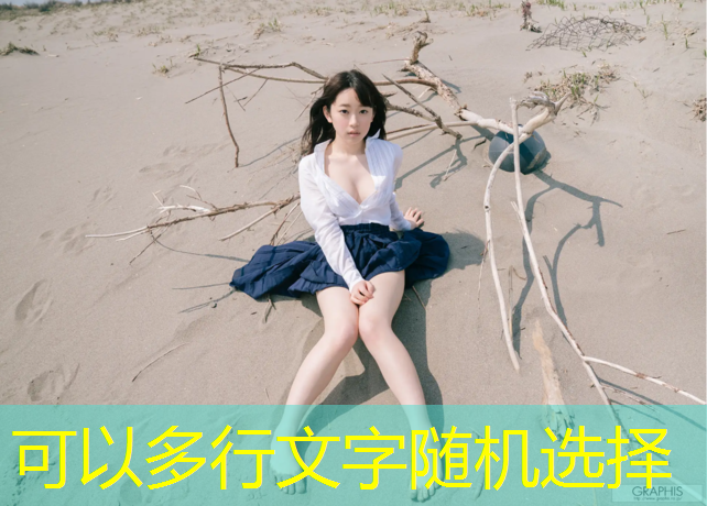 吴磊家的乒乓球台多高