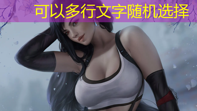 天津空港哪里能打乒乓球台