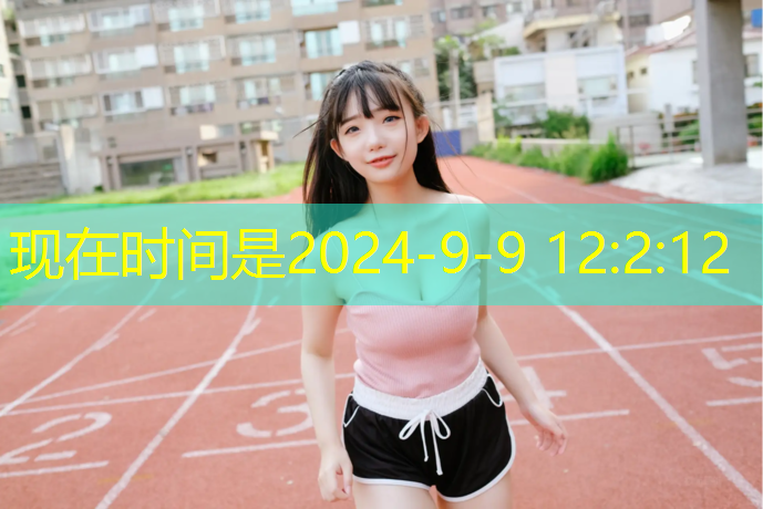 打篮球推荐健身器材